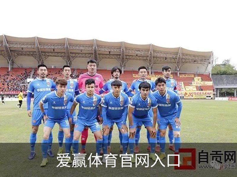 爱赢体育官网入口品牌故事